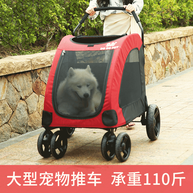 巨型犬外出推車多寵物大推車貓狗推車寵物推車 Doogoro Com