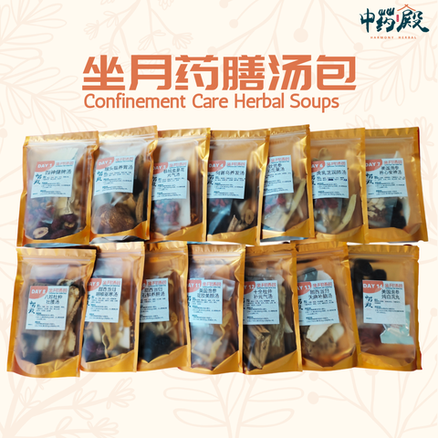 Copy of Classic Confinement Herba Teas (1).png
