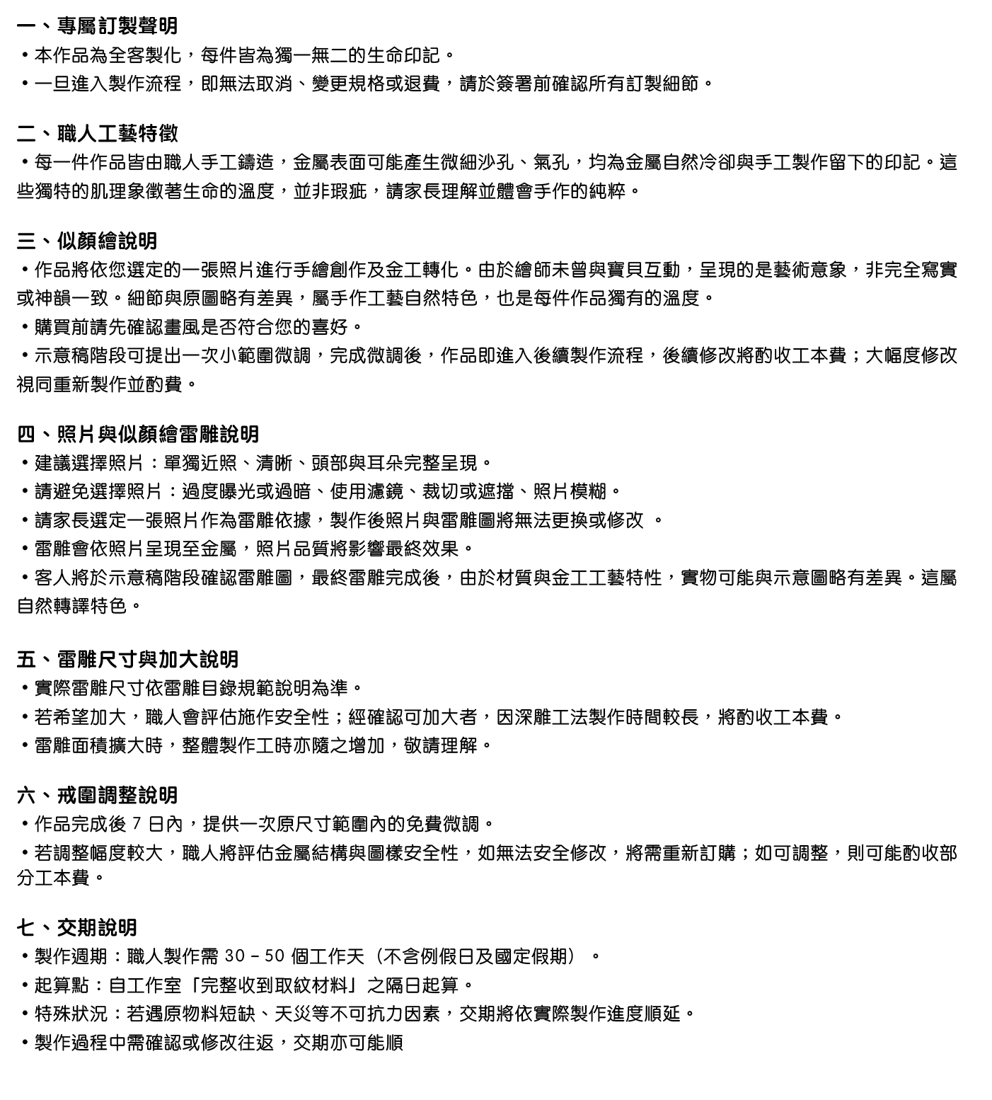 截圖 2026-01-25 上午3.52.22