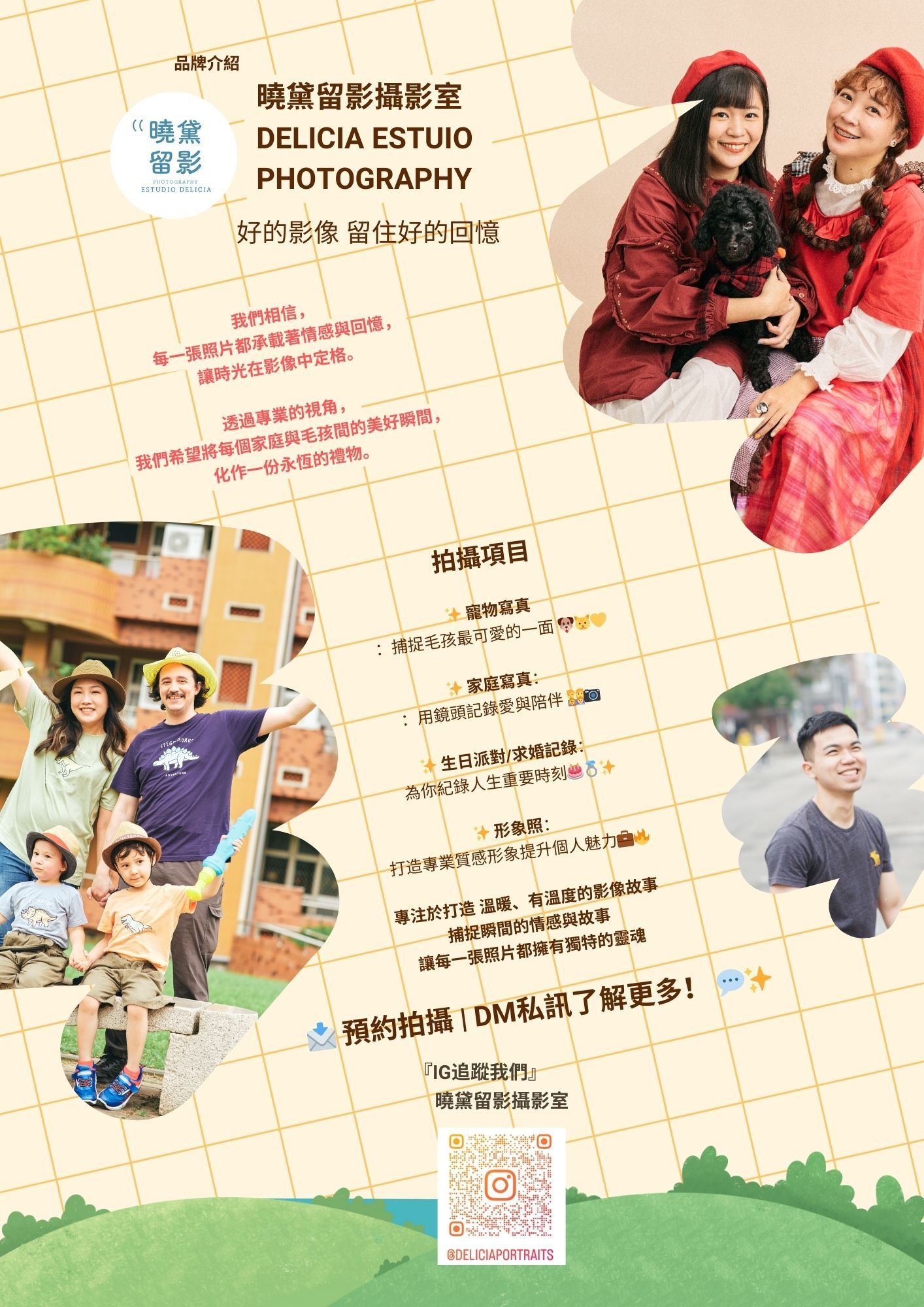 image_CA17C0FD-BD4D-4967-91CD-31562D0274B1_1741375327