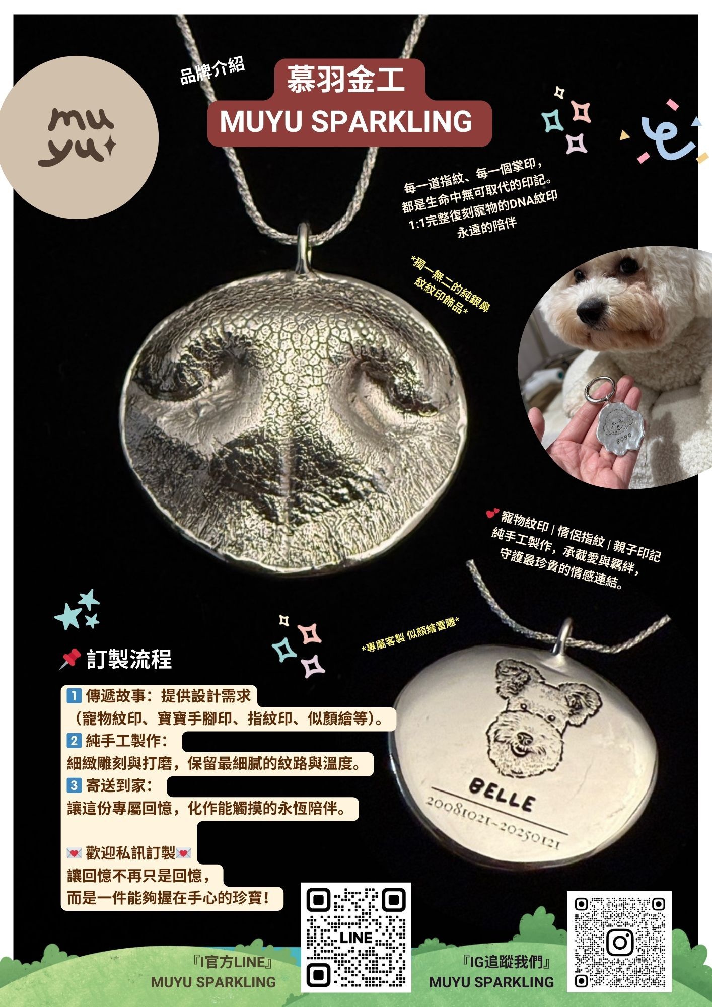 image_CBC848FA-0271-40E2-A905-737BD4379CF7_1741375724