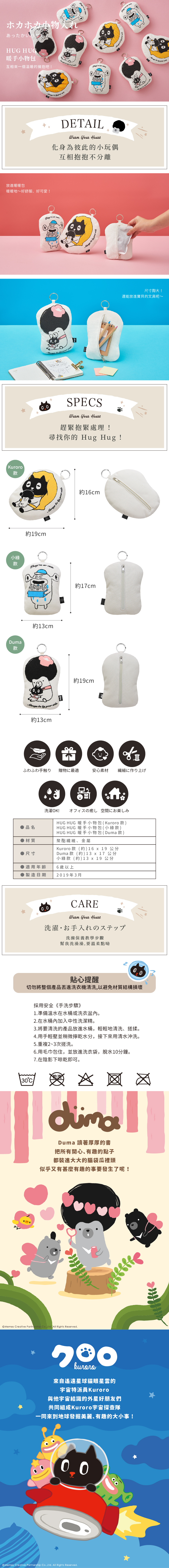 20190604_小物包長條圖-01