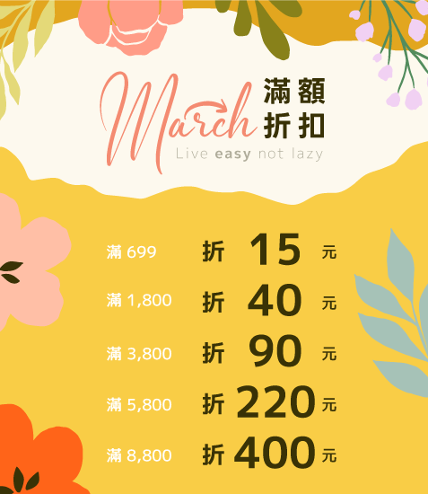  | d1easyshop