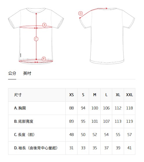 W's Cover Tee II_尺寸表