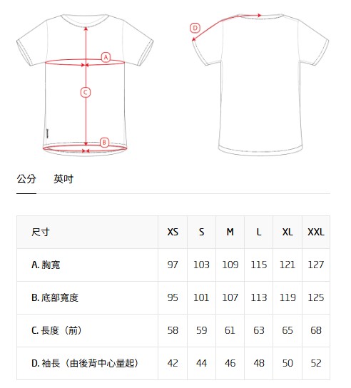 W's Cover Tee II_尺寸表