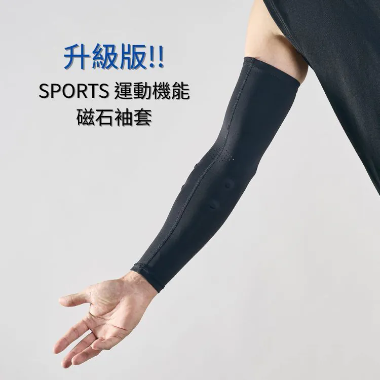 【Colantotte】SPORTS 運動機能磁石袖套 升級版(單個) 詳細01