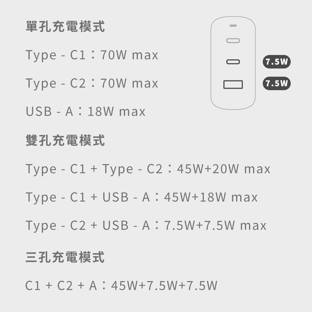 商品敘述切圖版-10