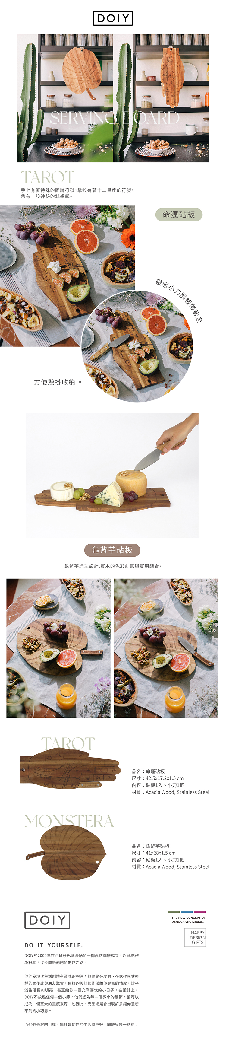 Serving Board-01.jpg