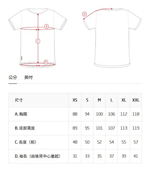 W's Cover Tee II_尺寸表