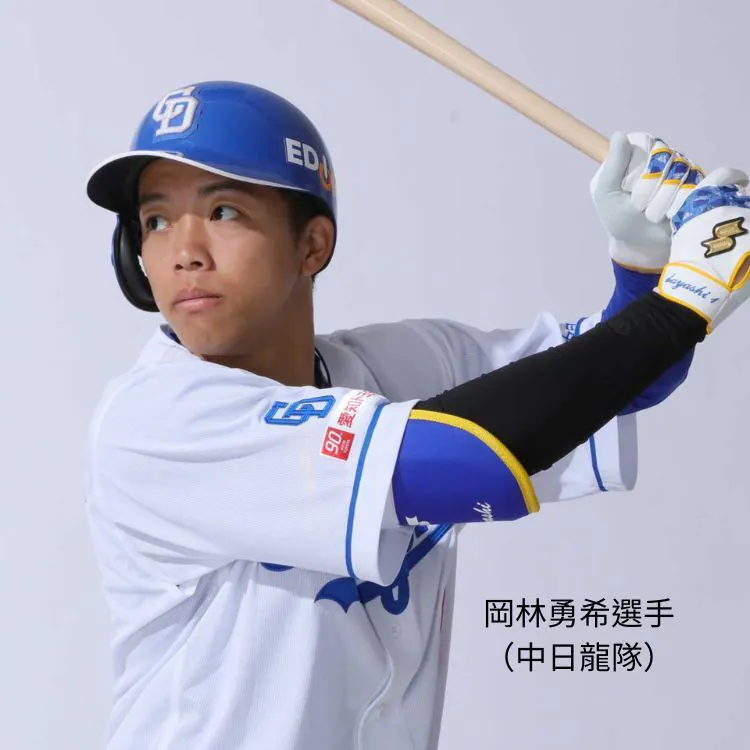 【Colantotte】SPORTS 運動機能磁石袖套 升級版(單個)04
