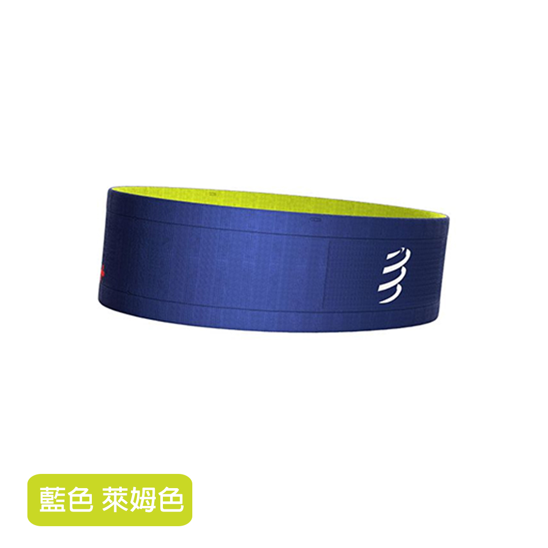 窄版自由腰帶 FREE BELT 2.0 雙面印刷 (藍色萊姆).png