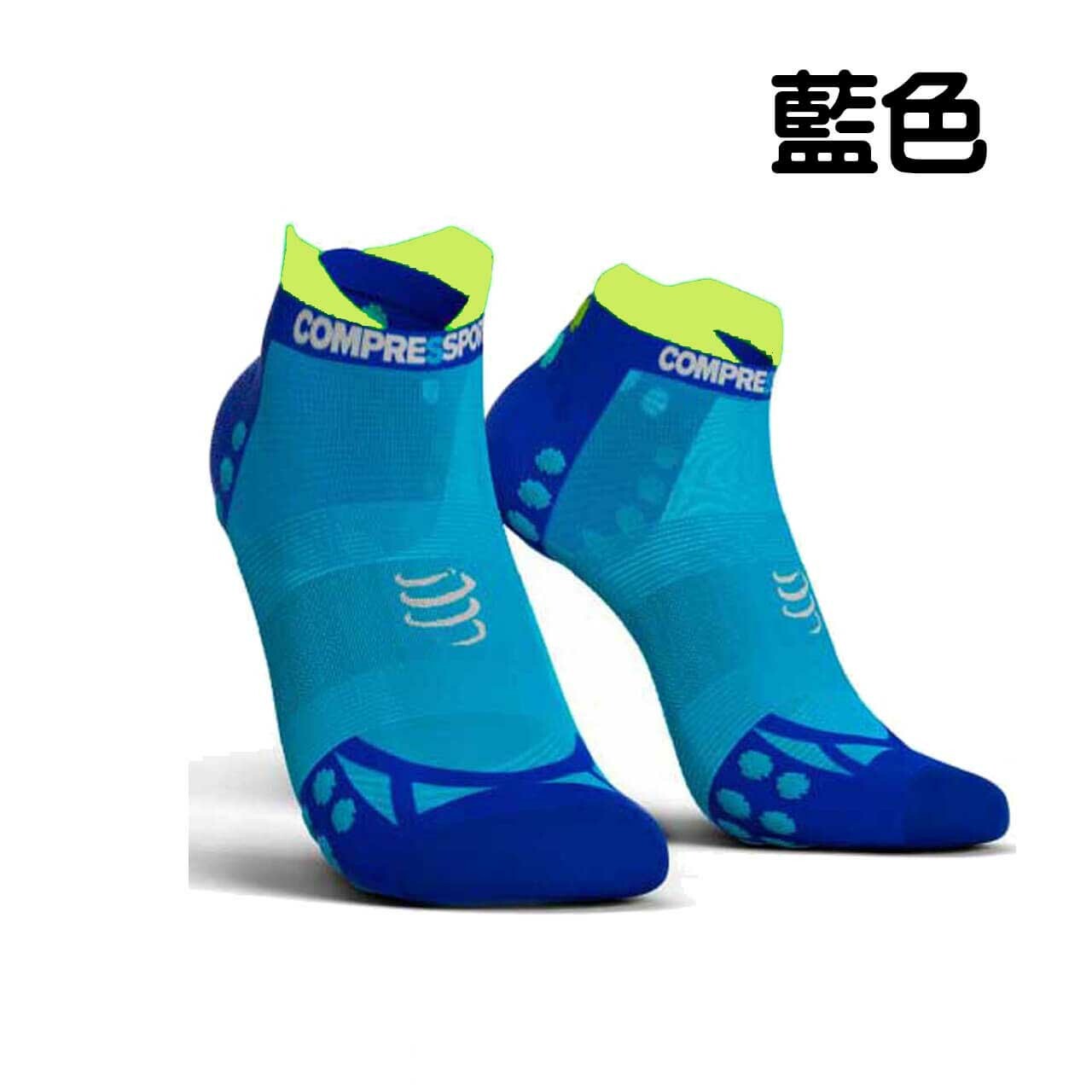 V3 超輕量跑步踝襪(藍色)