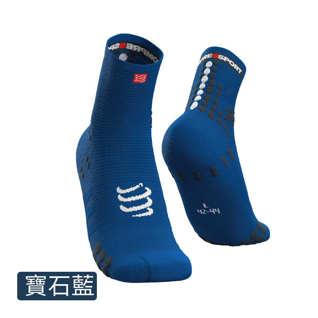 V3 跑步襪標準筒(寶石藍)