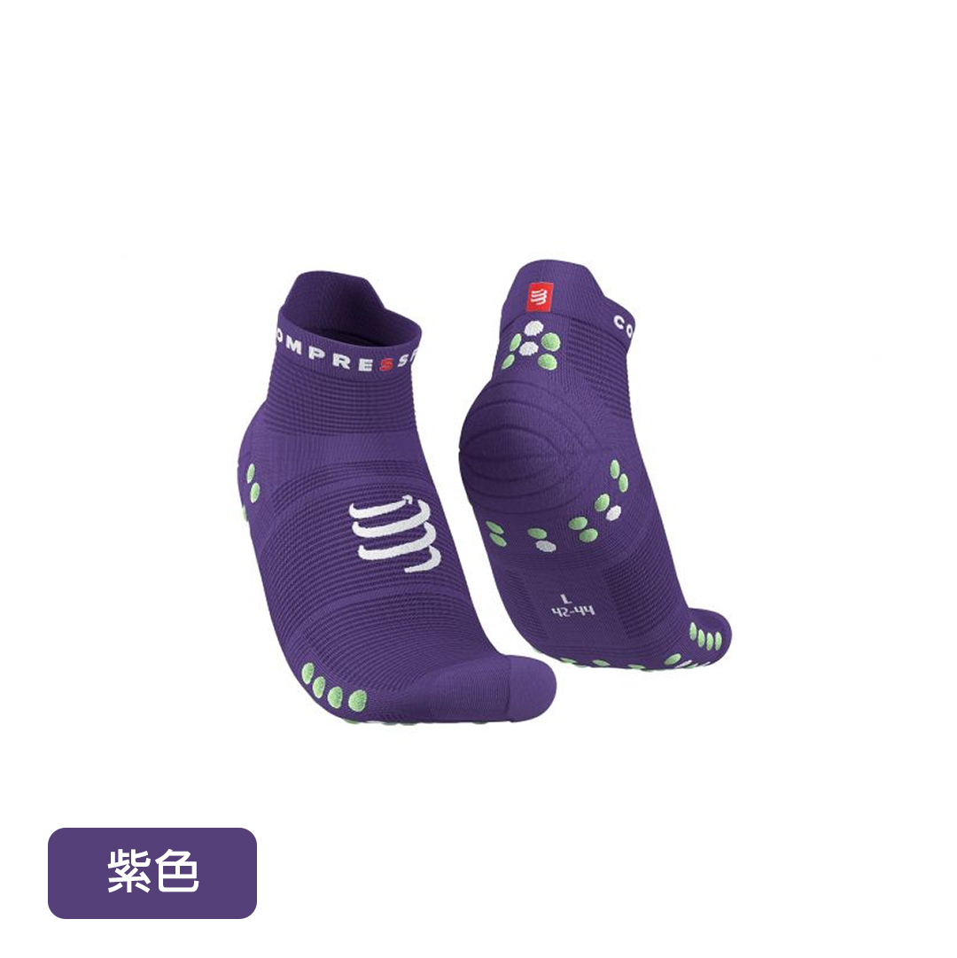 V4 跑步踝襪 (紫色)
