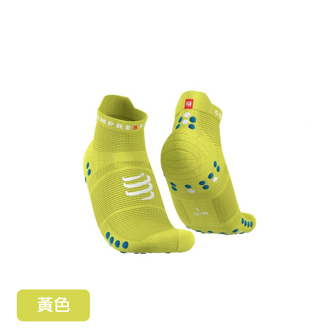 V4 跑步踝襪 (黃色)