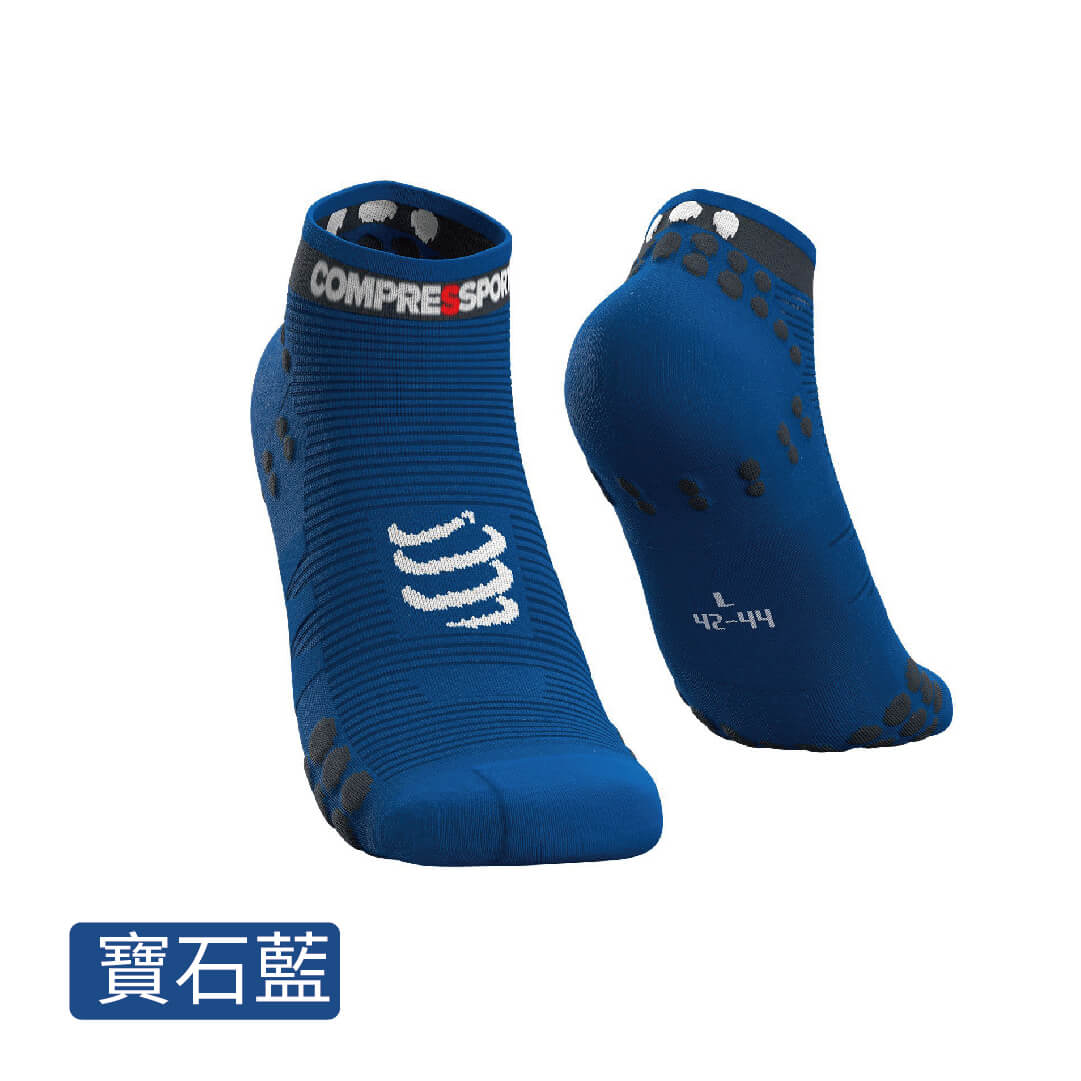 V3 跑步踝襪(寶石藍)