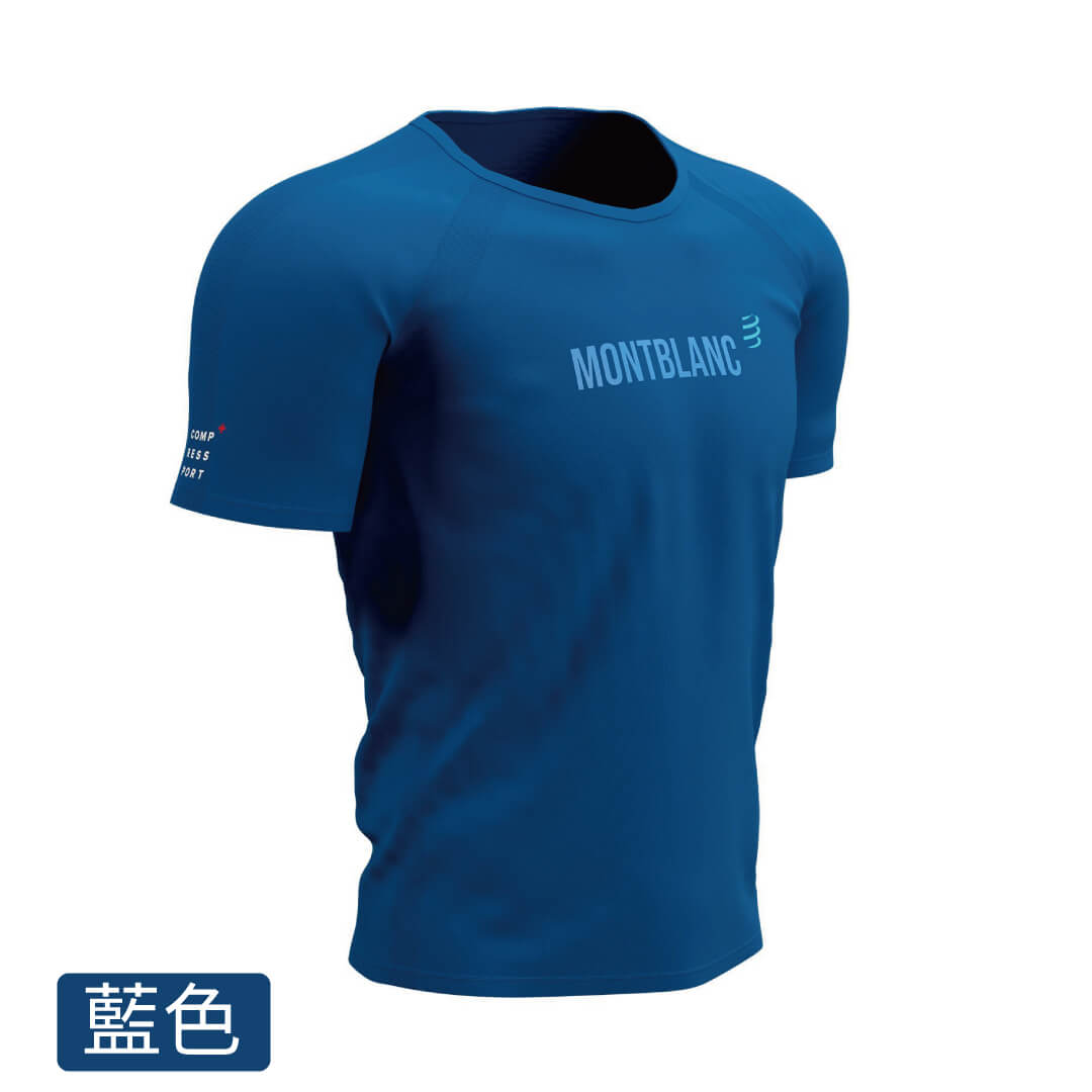 Mont Blanc 2021 輕量訓練T 男款(藍色)