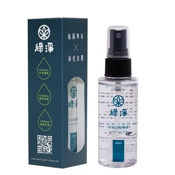 【綠淨】保濕抗菌噴霧-蘭花(隨身瓶60ml)