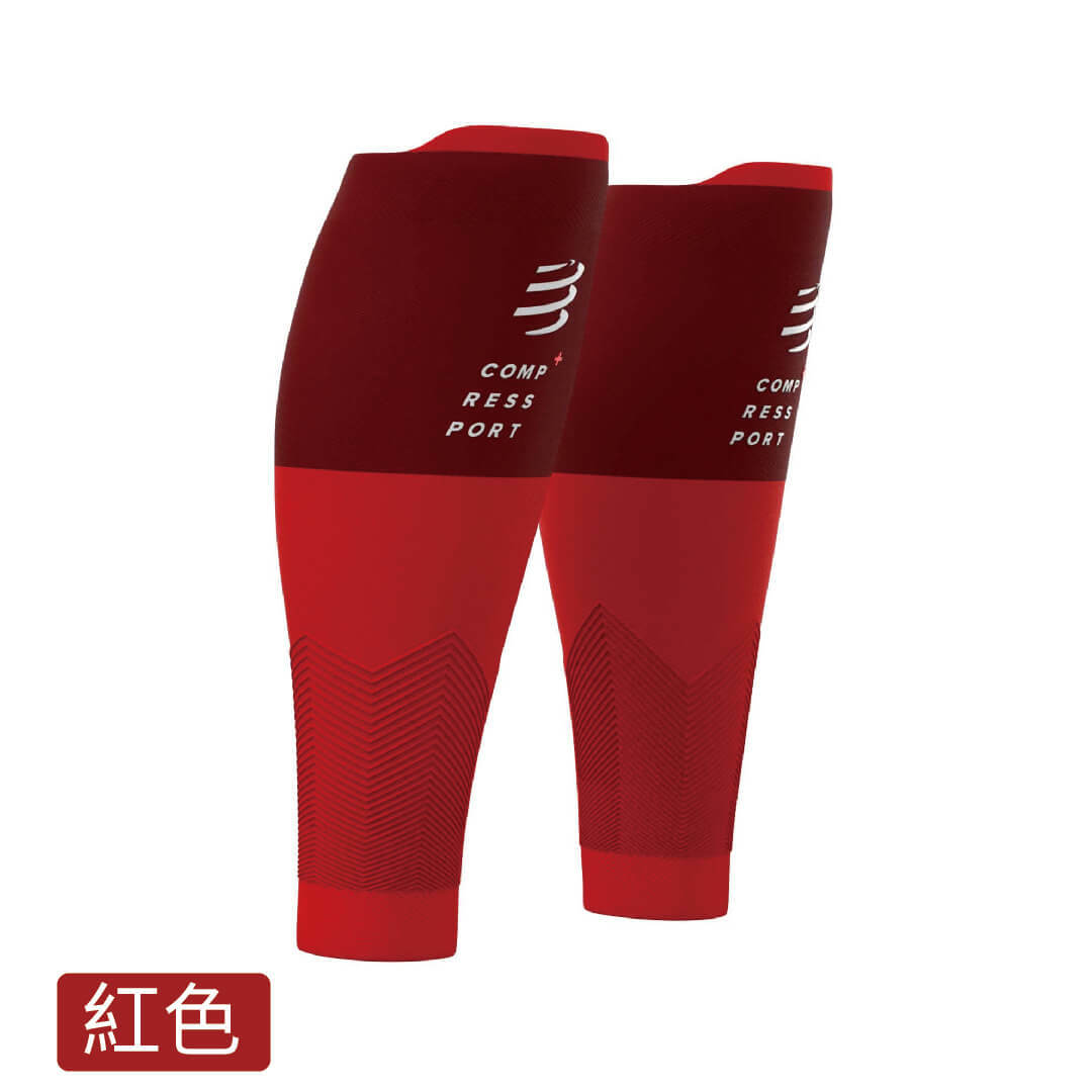 R2V2+小腿套 (紅色)