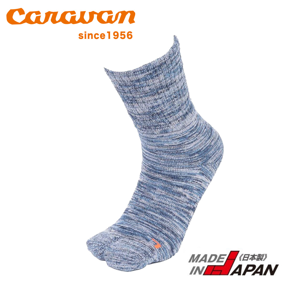 【Caravan】RL. Dralon Madarax 聚酯纖維除臭中厚兩趾襪 牛仔石藍