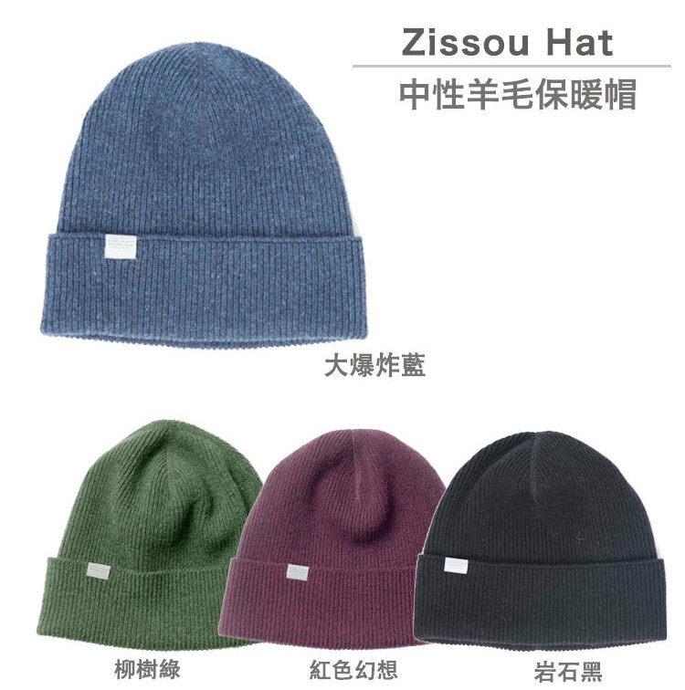 瑞典【Houdini】Zissou Hat 中性羊毛毛帽