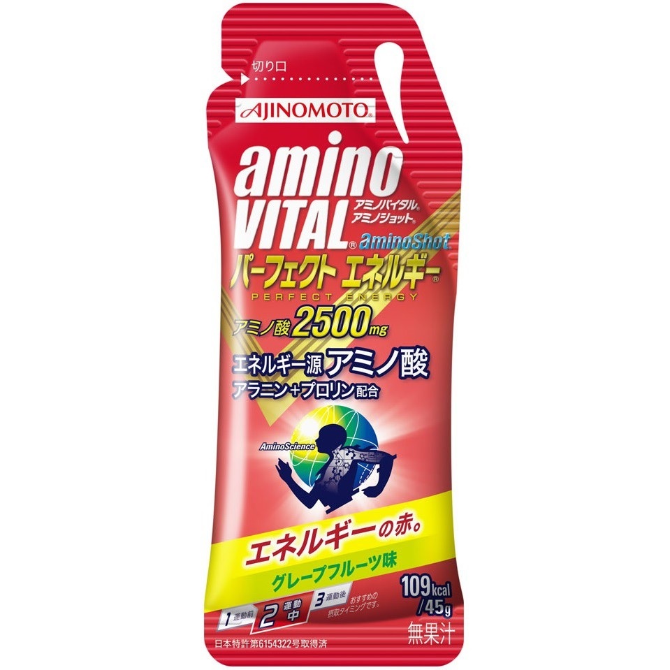 aminoVITAL® amino Shot 胺基酸能量飲 45g(1)