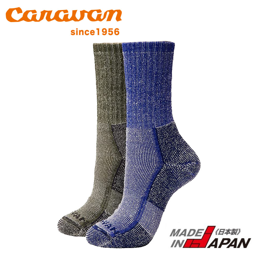 日本【Caravan】RL．Socks 2 pcs Pack 日本製羊毛登山襪兩雙一包 木炭灰墨藍