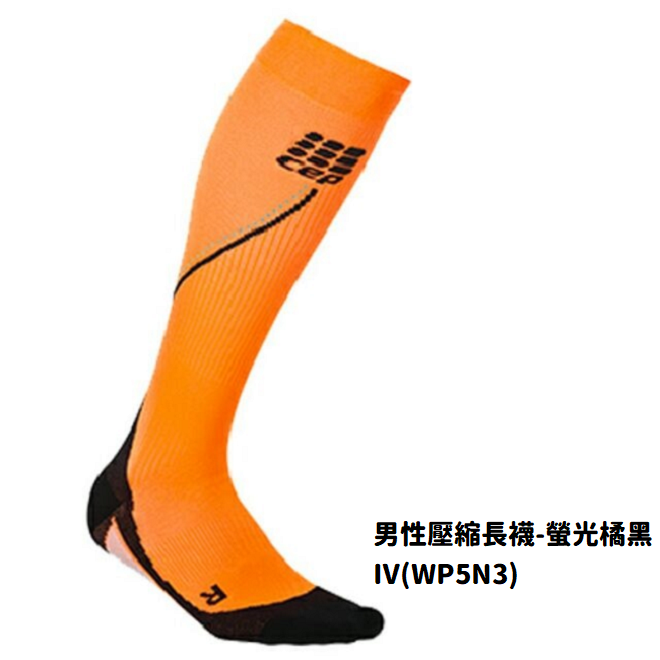 男性壓縮長襪-螢光橘黑Ⅳ(WP5N3)