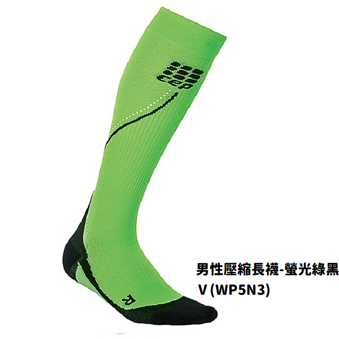 男性壓縮長襪-螢光綠黑Ⅴ(WP5N3)