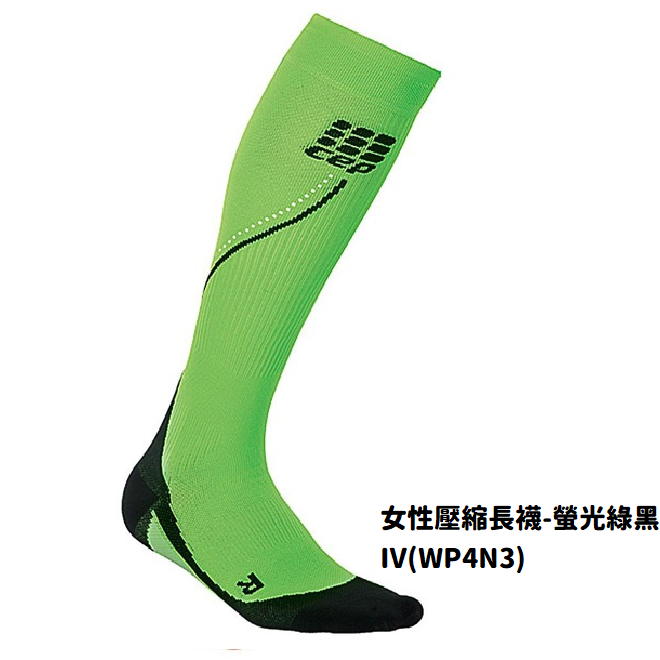 女性壓縮長襪-螢光綠黑Ⅳ(WP4N3)