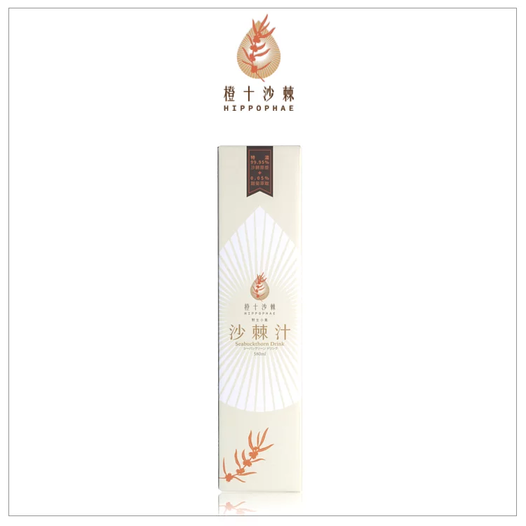 野生小果沙棘汁-經濟瓶裝【580 ml】-5