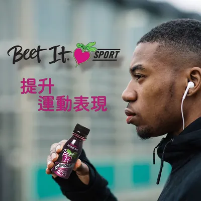 BEET IT 新包裝-2