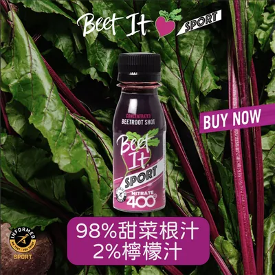 BEET IT 新包裝-3