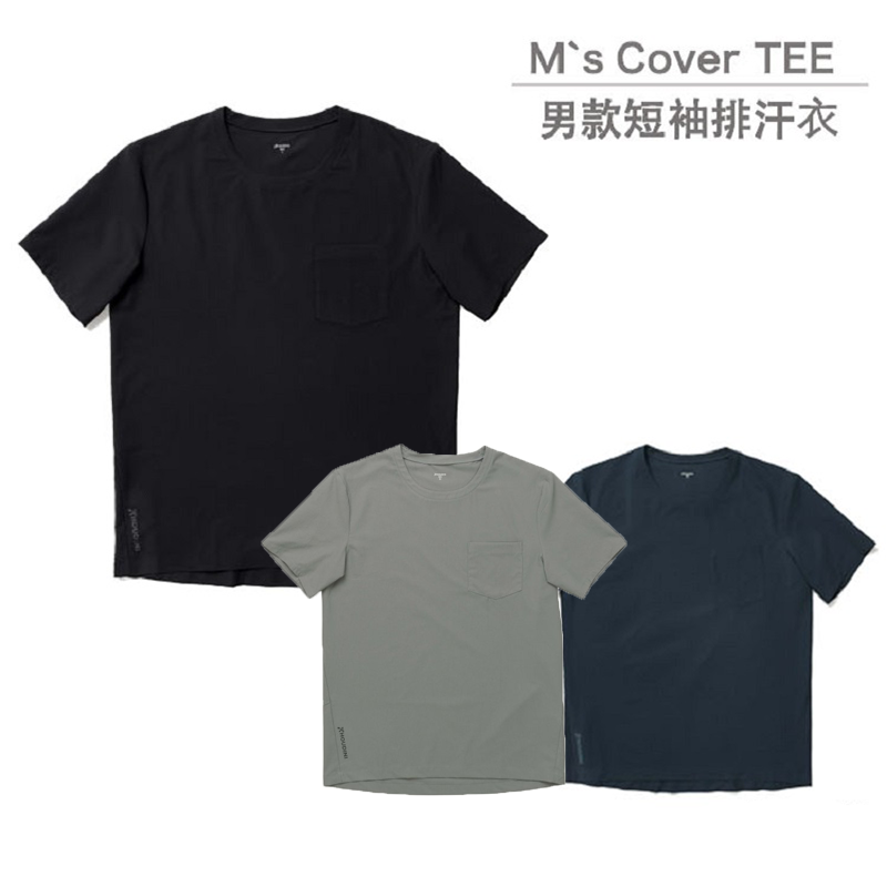 瑞典【Houdini】Houdini Cover tee 男款 透氣快乾短袖 組圖.jpg