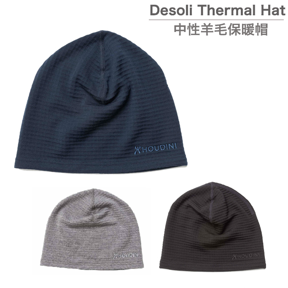 瑞典【Houdini】Desoli-Thermal-Hat