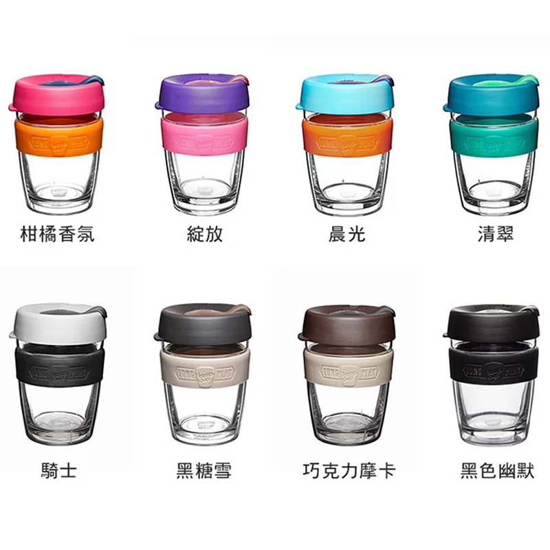 澳洲-KeepCup-雙層隔熱杯咖啡杯環保杯外帶杯-M-六款