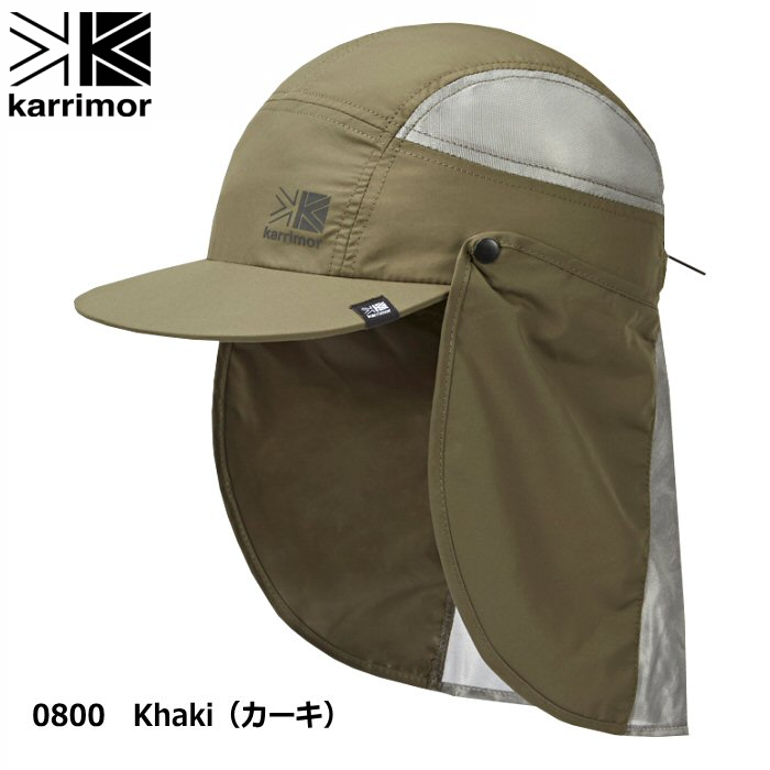 系[ Karrimor ] sudare hat-橄欖綠