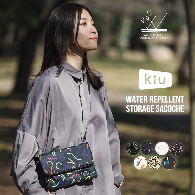 日本【KIU】WATER REPELLENT STORAGE SACOCHE 隨身包-K80
