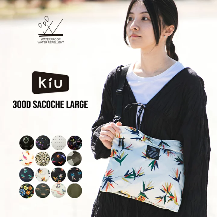 日本【KIU】300D SACOCHE LARGE 隨身袋-8