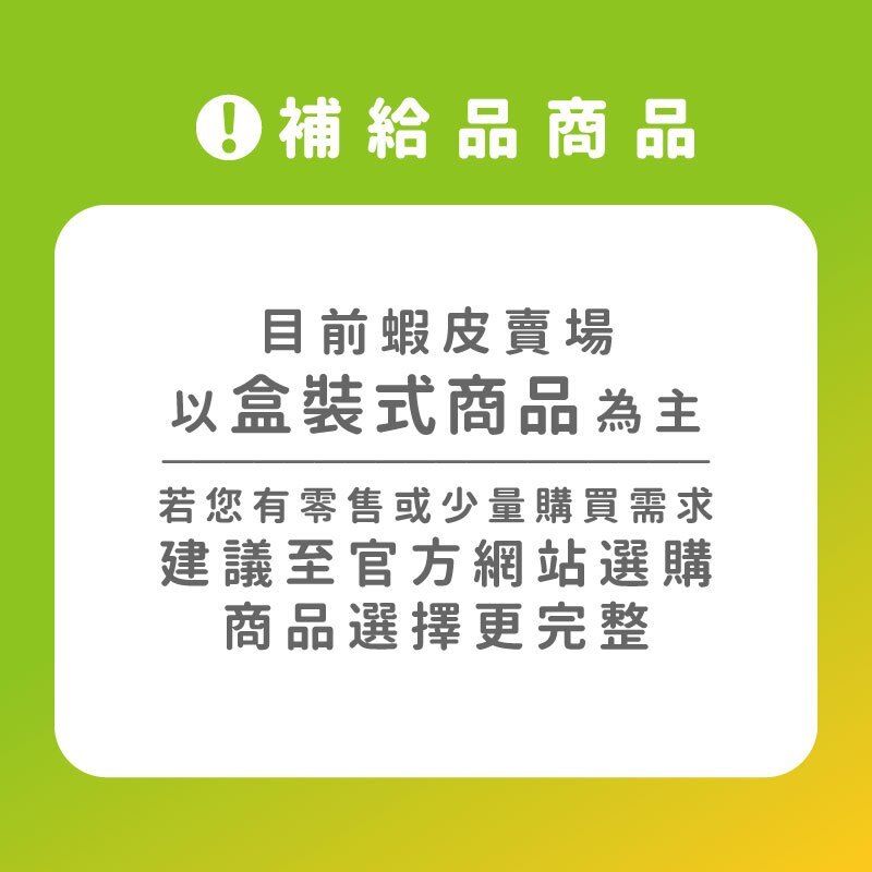 tw-11134207-81ztm-mhzoc1rb82yo85