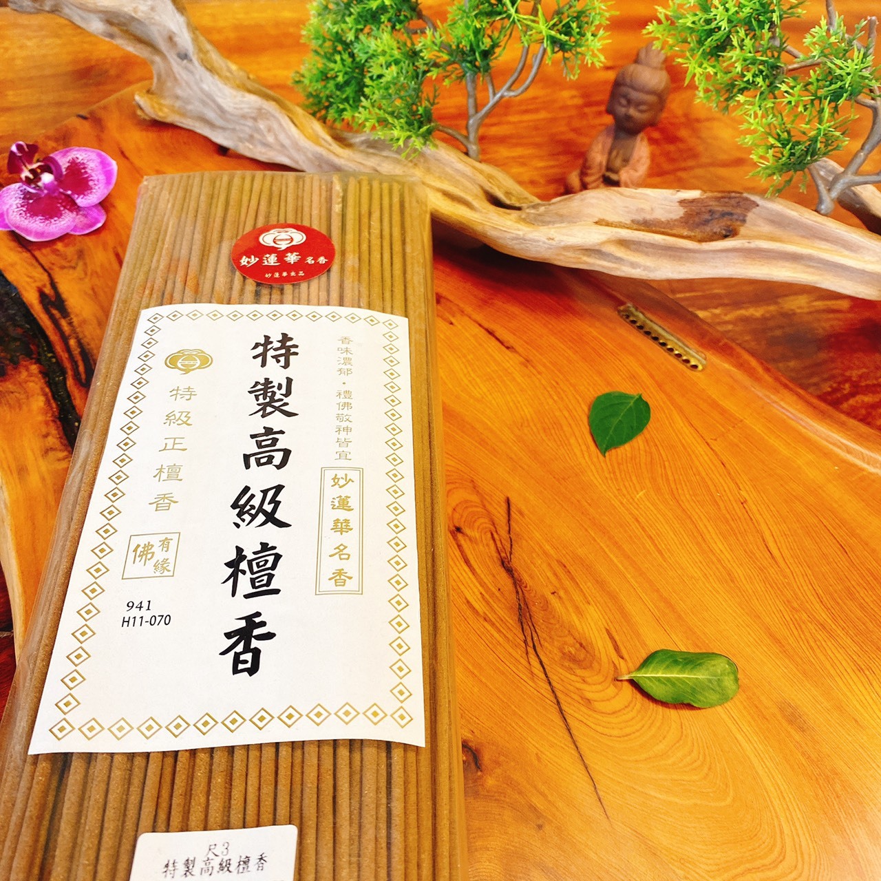 特製高級檀香(台灣製造，環保香品) – 妙蓮華-宗教生活用品專業