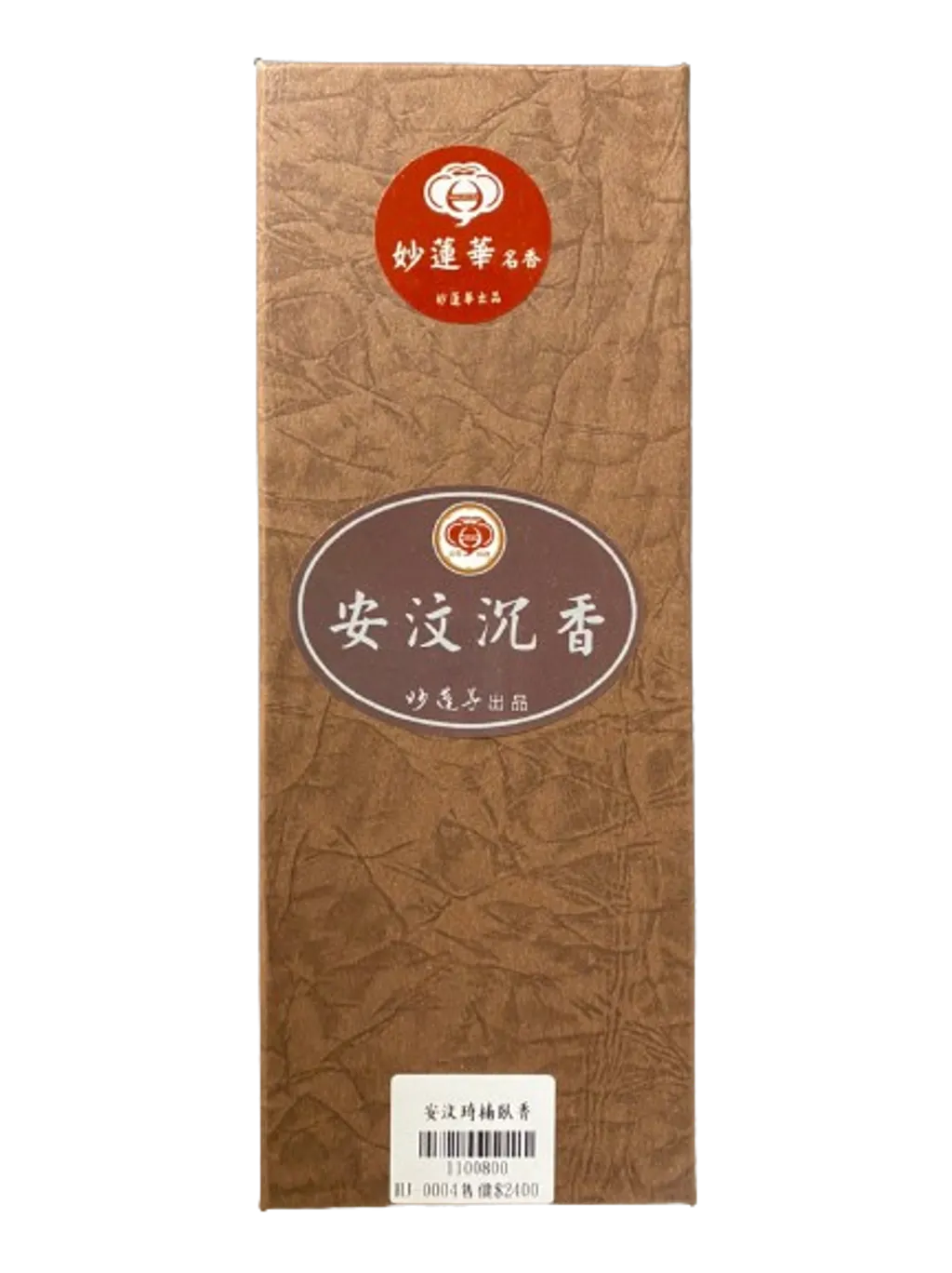 HJ-0004.png