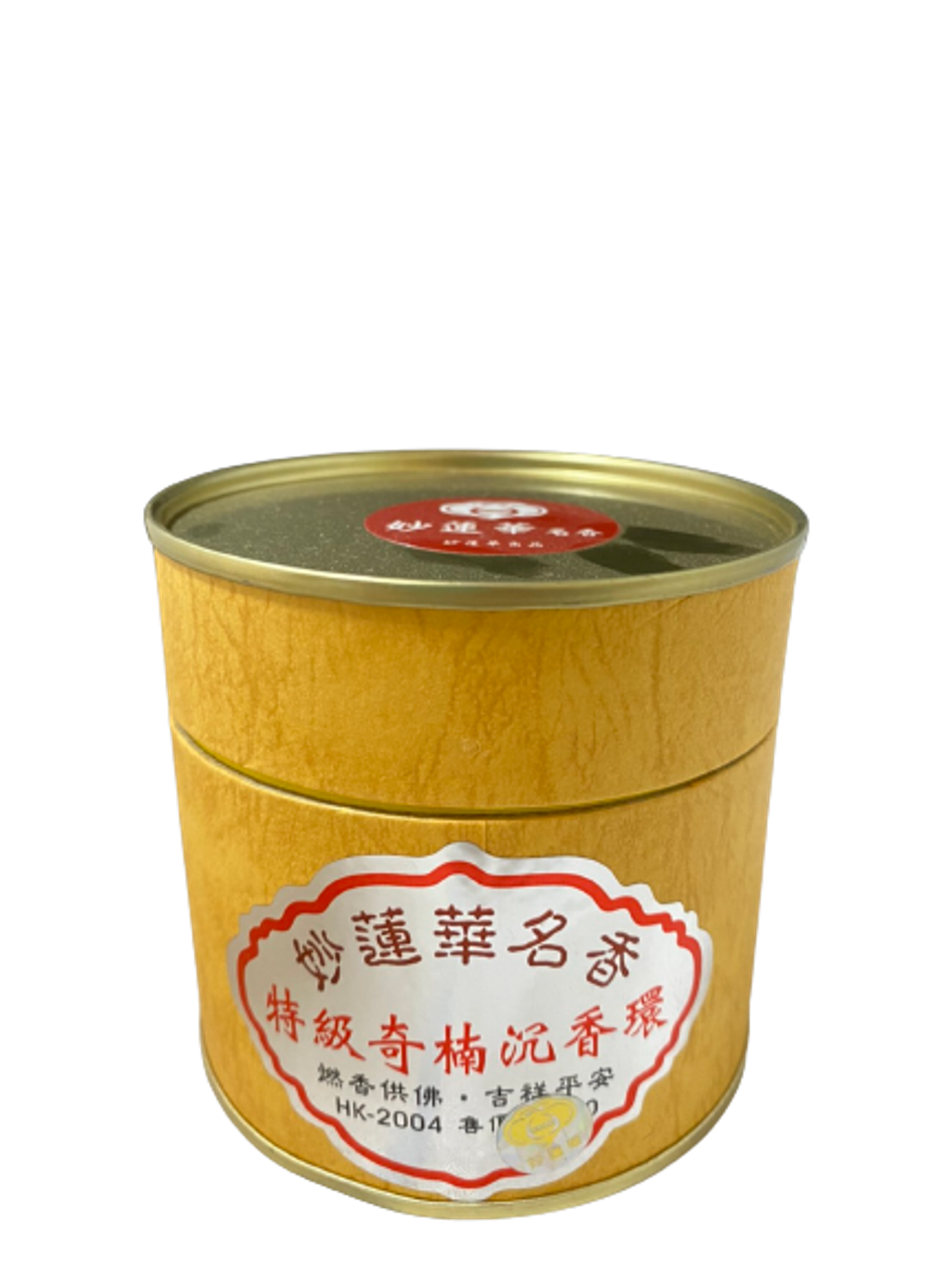 HK-2004.png