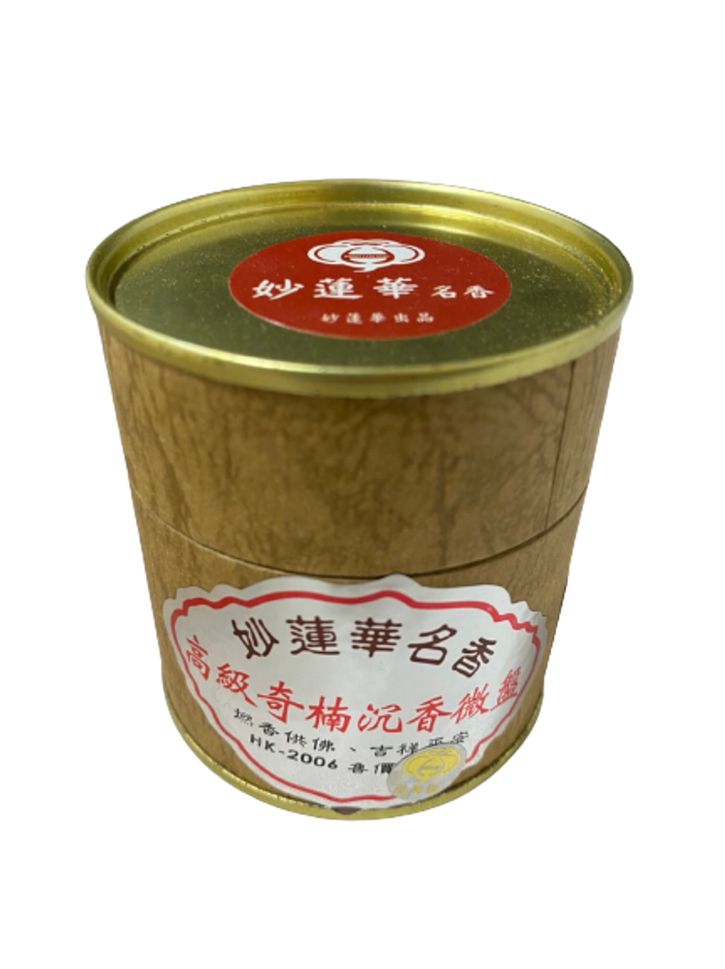 HK-2006.png