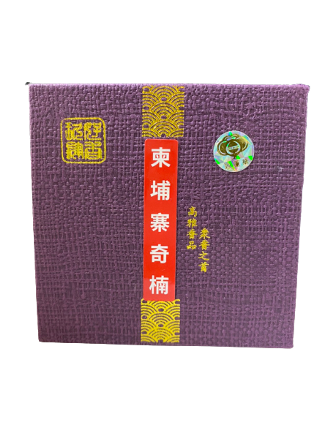 HS-809.png
