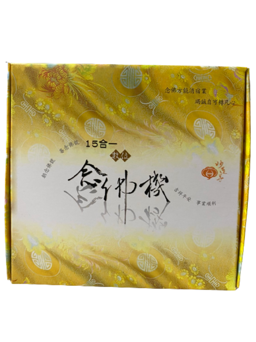 EB-800.png