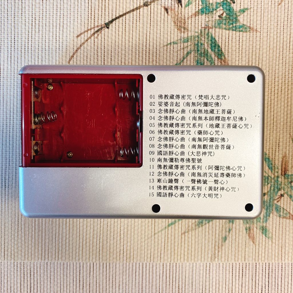 EB-800---.jpg