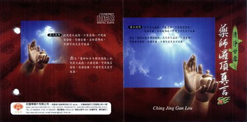 CG-3906.jpg