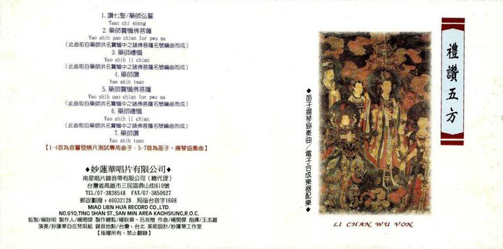 CK-8903.jpg