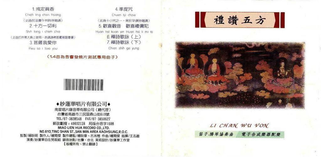 CK-8902.jpg